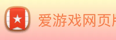 爱游戏网页版 - 爱游戏aiyouxi(中国) logo